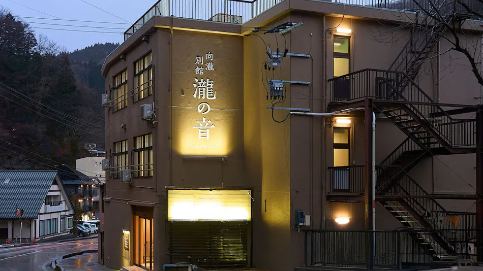 Takinone Annex, Takinone