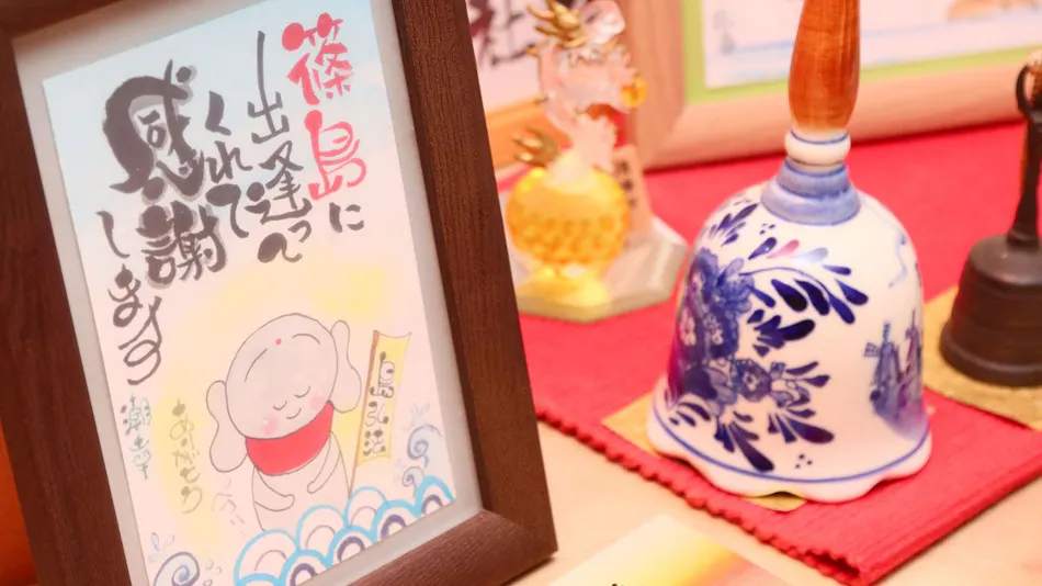 Shiki Shunsai Fugu no Yado Shiosai <Shinojima>