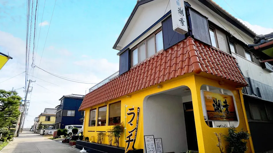 Shiki Shunsai Fugu no Yado Shiosai <Shinojima>