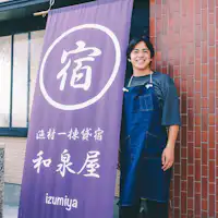 Akomodasi sewa satu bangunan yang mewujudkan kehidupan dengan pemandangan laut.