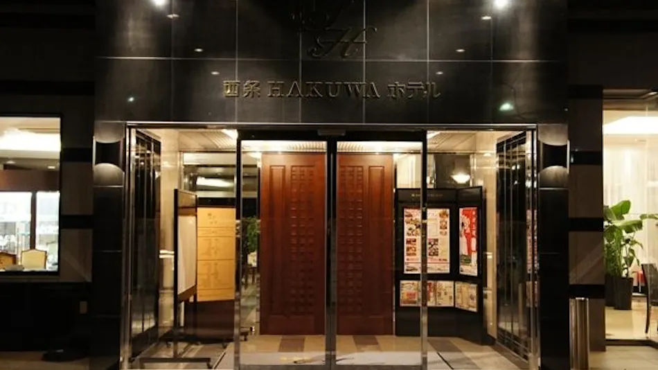 Saijo HAKUWA Hotel