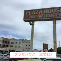 Plaza House