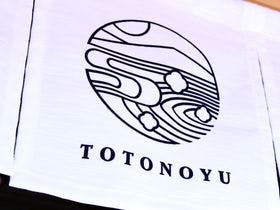 横川温泉湯殿ととのゆ