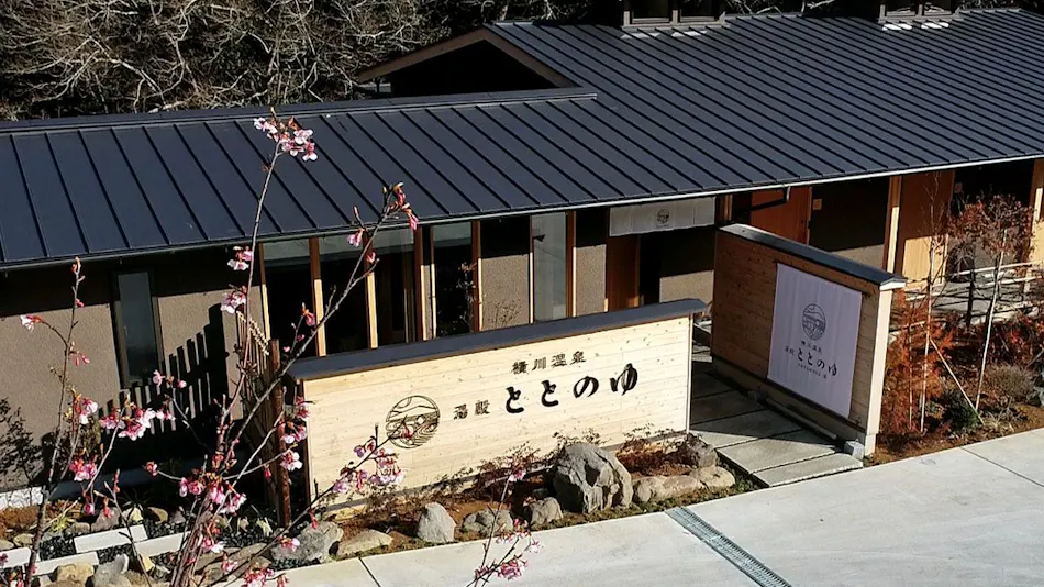 Yudono Totonoyu