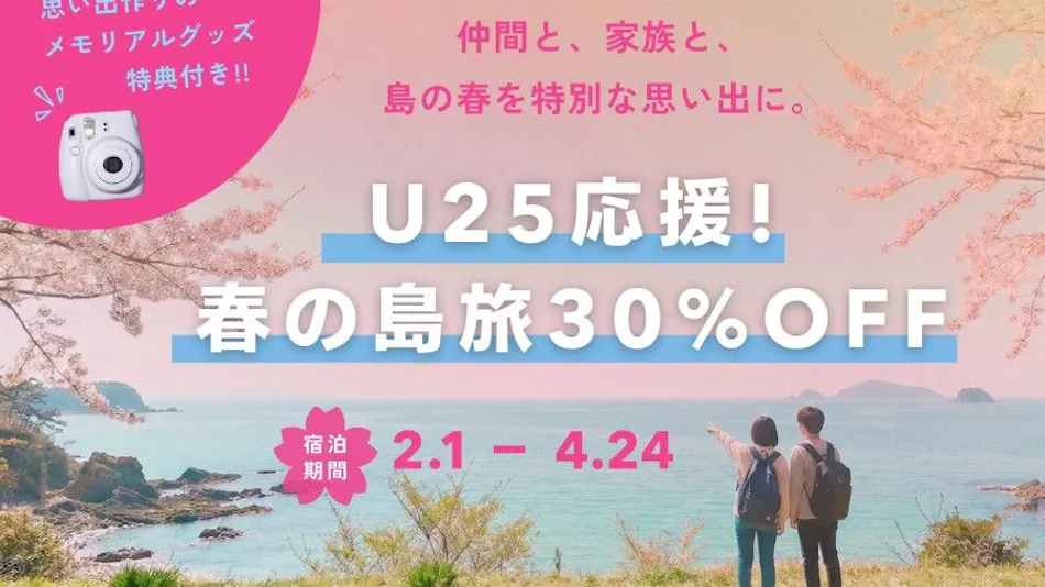 Oki Plaza Hotel