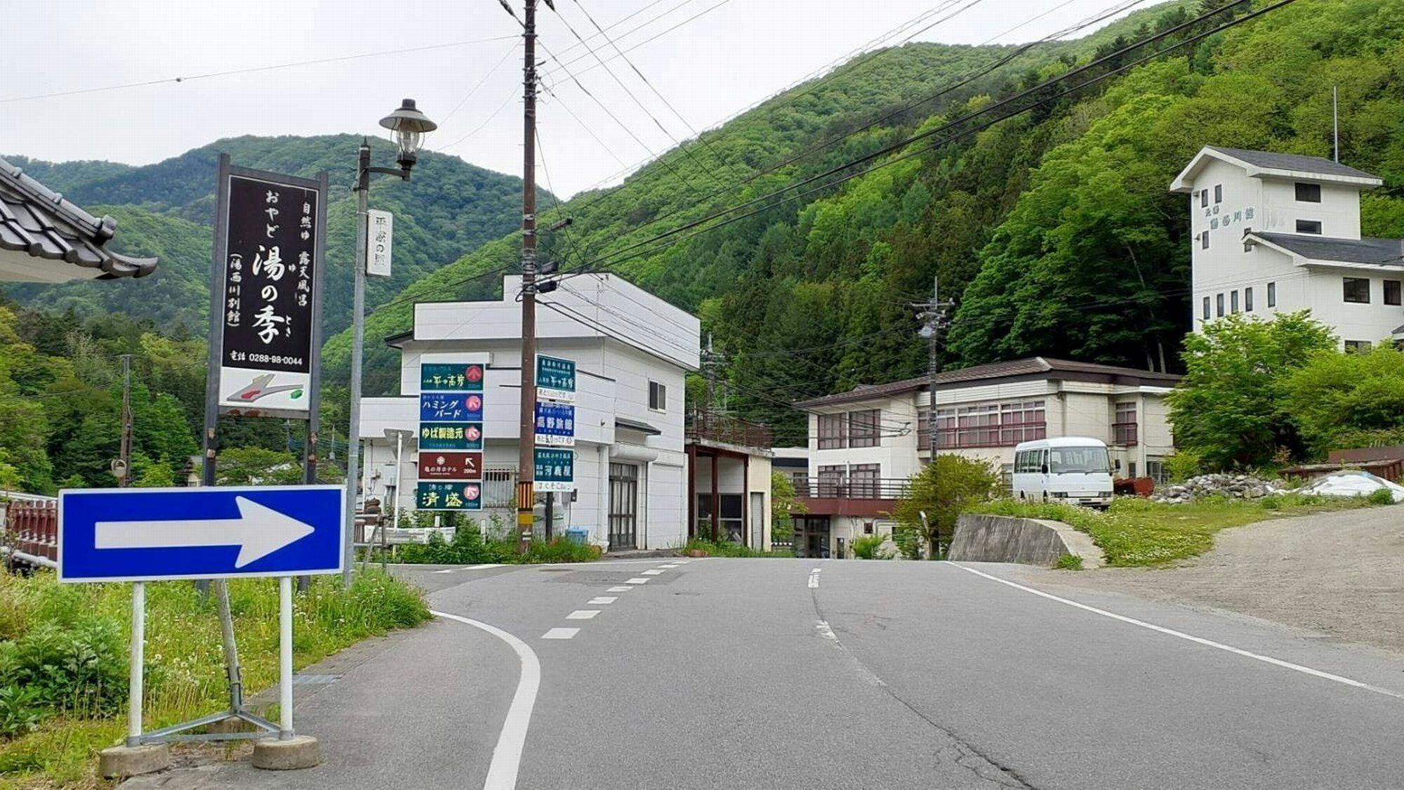 Oyado Yunoki