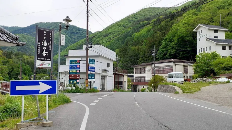 Oyado Yunoki
