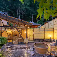 【전세 노천탕 '소건노유'】