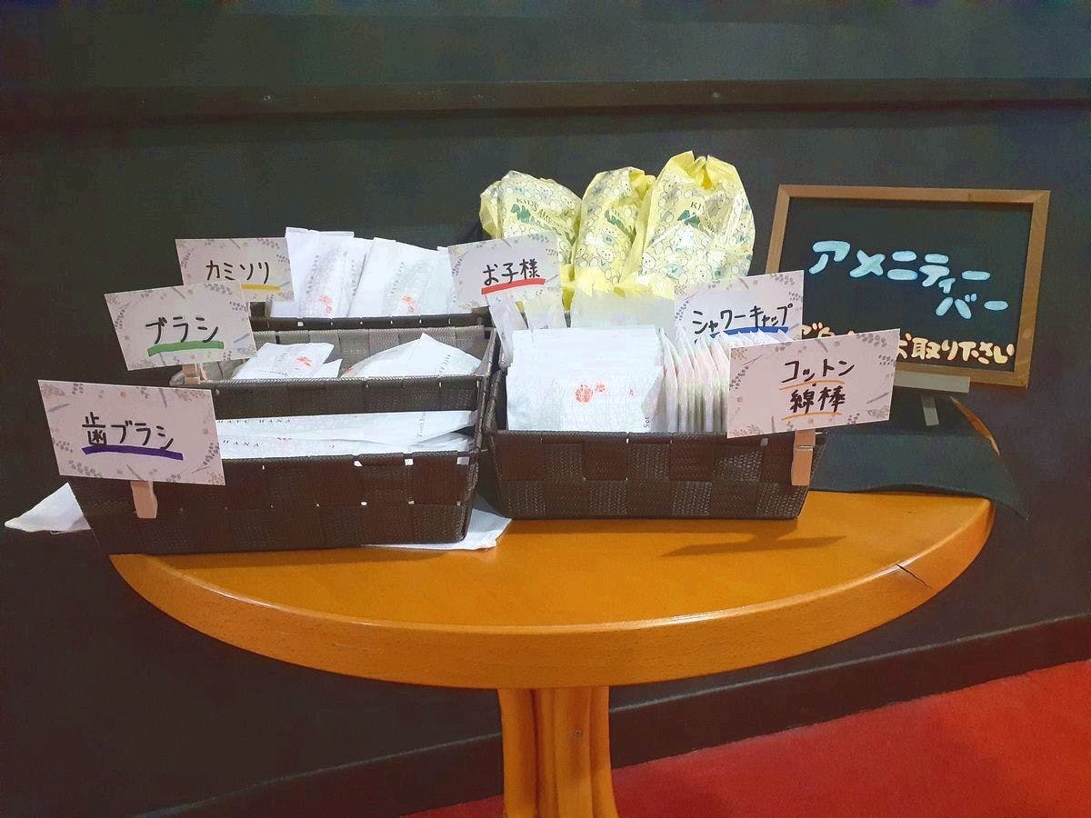 【편의시설】편의시설 바를 설치하였습니다.