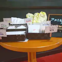 【편의시설】편의시설 바를 설치하였습니다.