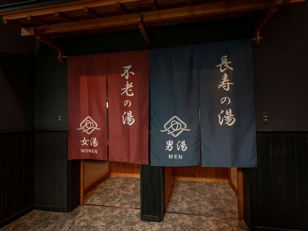 Oyado Yunoki