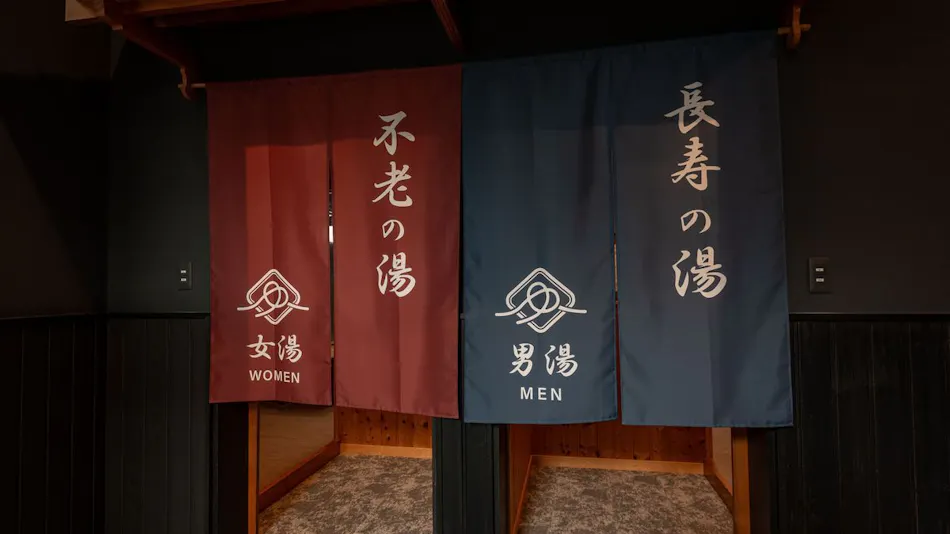 Oyado Yunoki