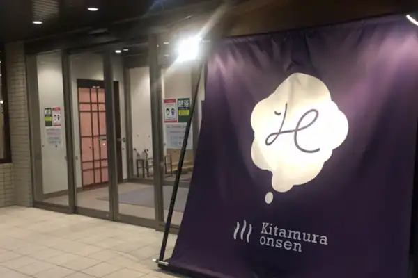 施設画像