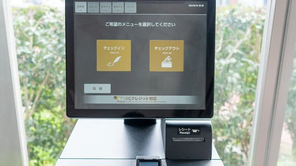 Daiju Leaf Hotel Seto