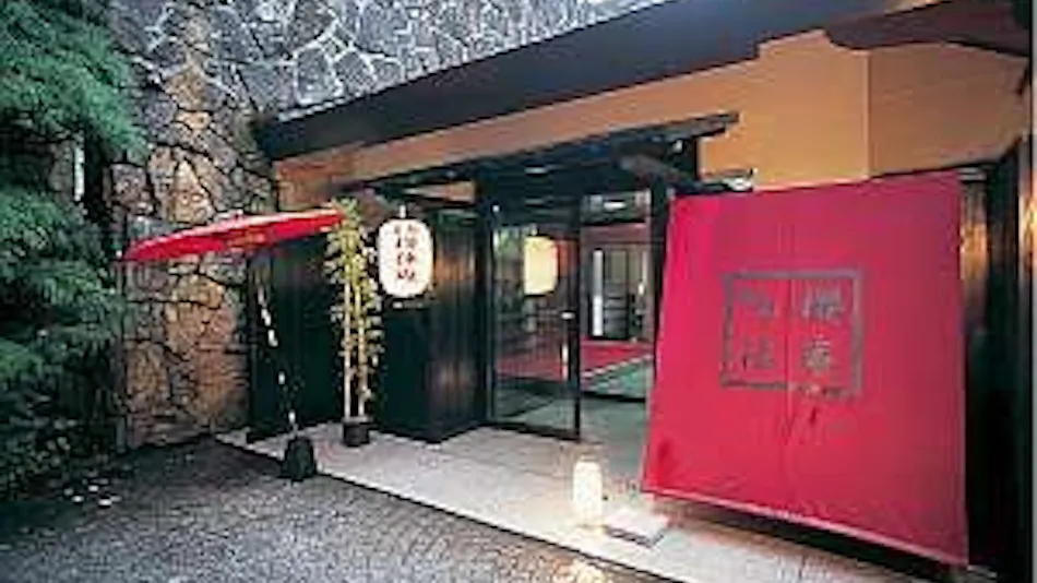 Sakura Kyuan: An Inn with Natural Hot Spring Flow