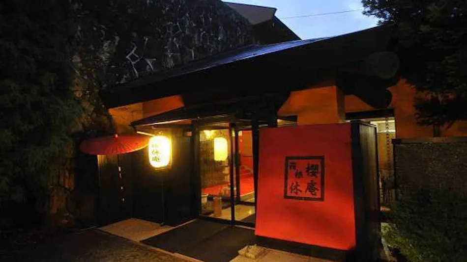 Sakura Kyuan: An Inn with Natural Hot Spring Flow