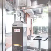 ห้องสูบบุหรี่