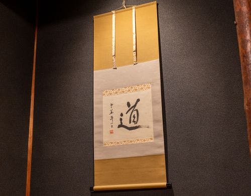 *【中の間】置物