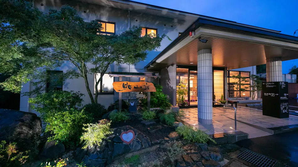 Yamaga Onsen Chozantei