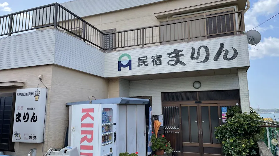 Guesthouse Marin