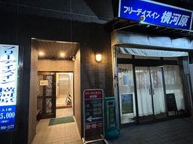 フリーデイズイン横河原