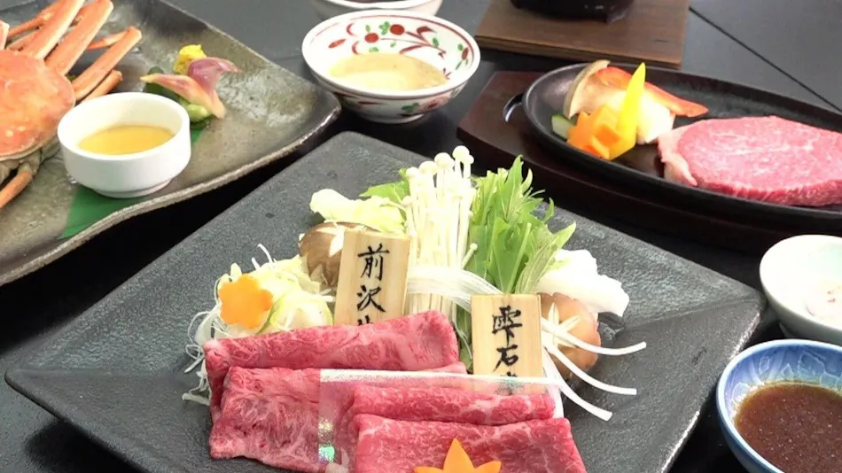Kagasuke Inn of Bamboo Light