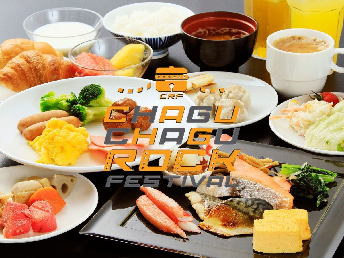 ที่พักผู้สนับสนุนงานชากล็อคเฟส