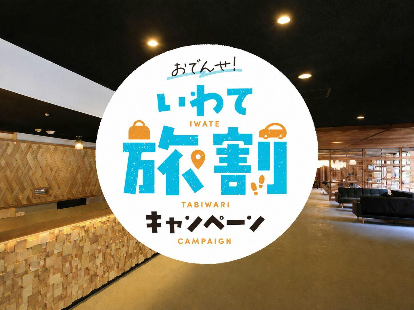 Kagasuke Inn of Bamboo Light