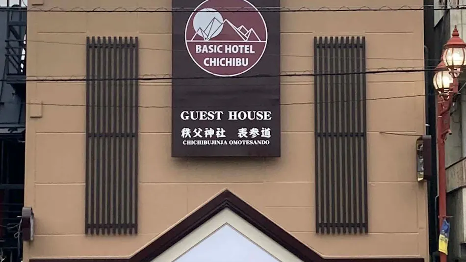 Basic Hotel Chichibu