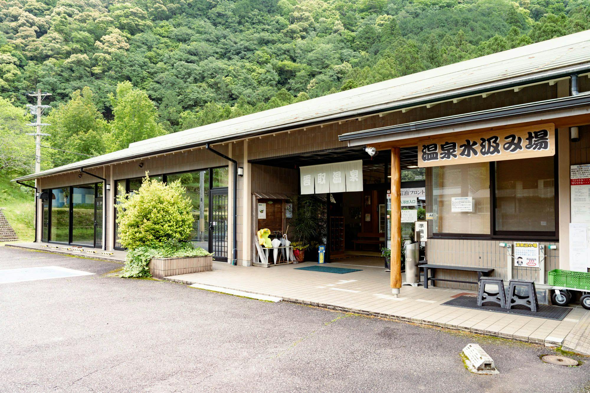 施設画像