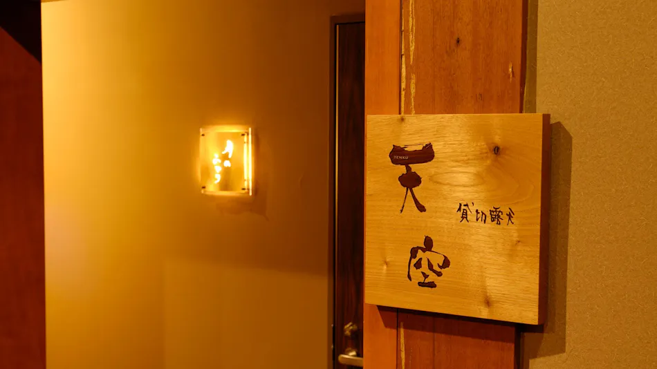 Toki Yuuyuu Rakuyu