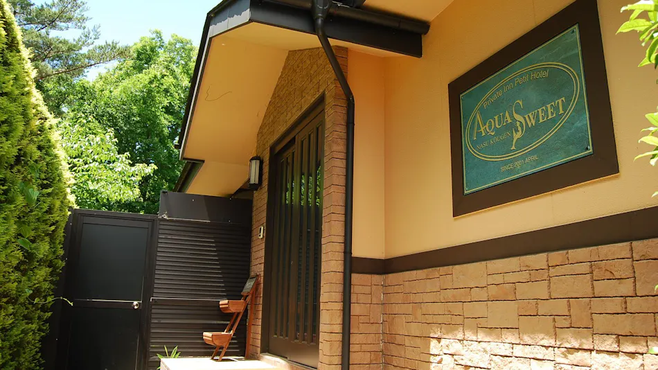 Aqua Suite: Full Course in a Room with Open-Air Bath for Two and Mist Sauna