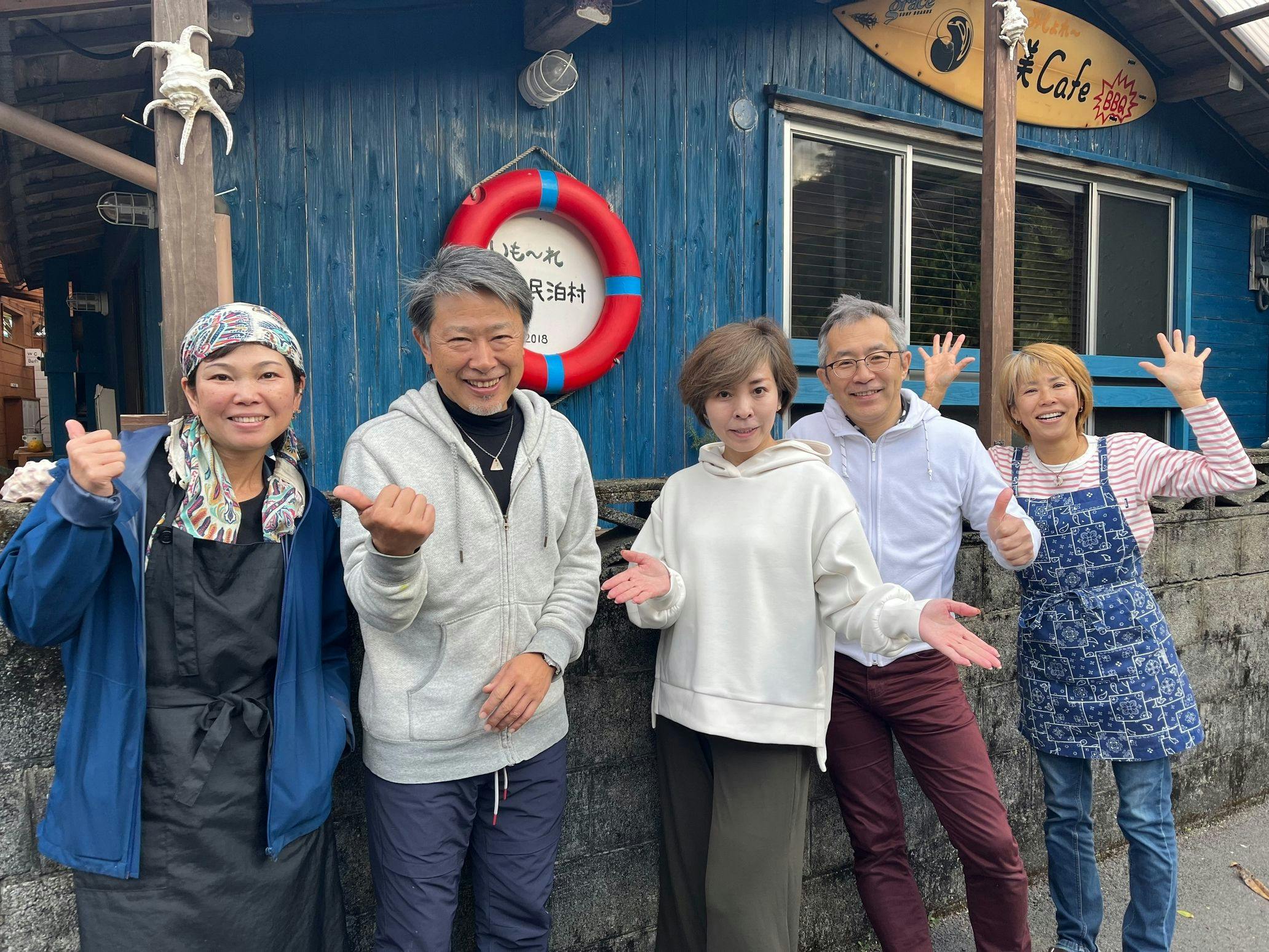 House Hotel Amami Minpaku Village & Sauna <Amami Oshima>
