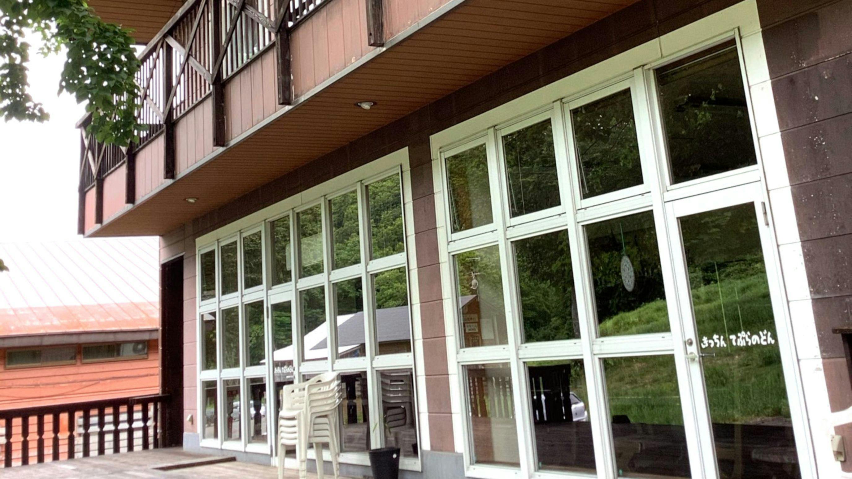 Hakkoda Mountain Lodge