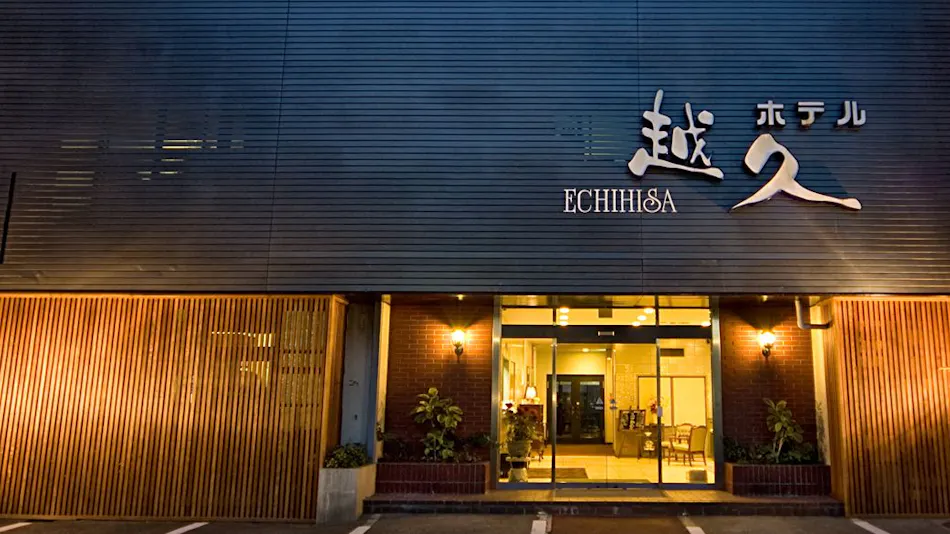 Hyper Inn Hotel Ekyu