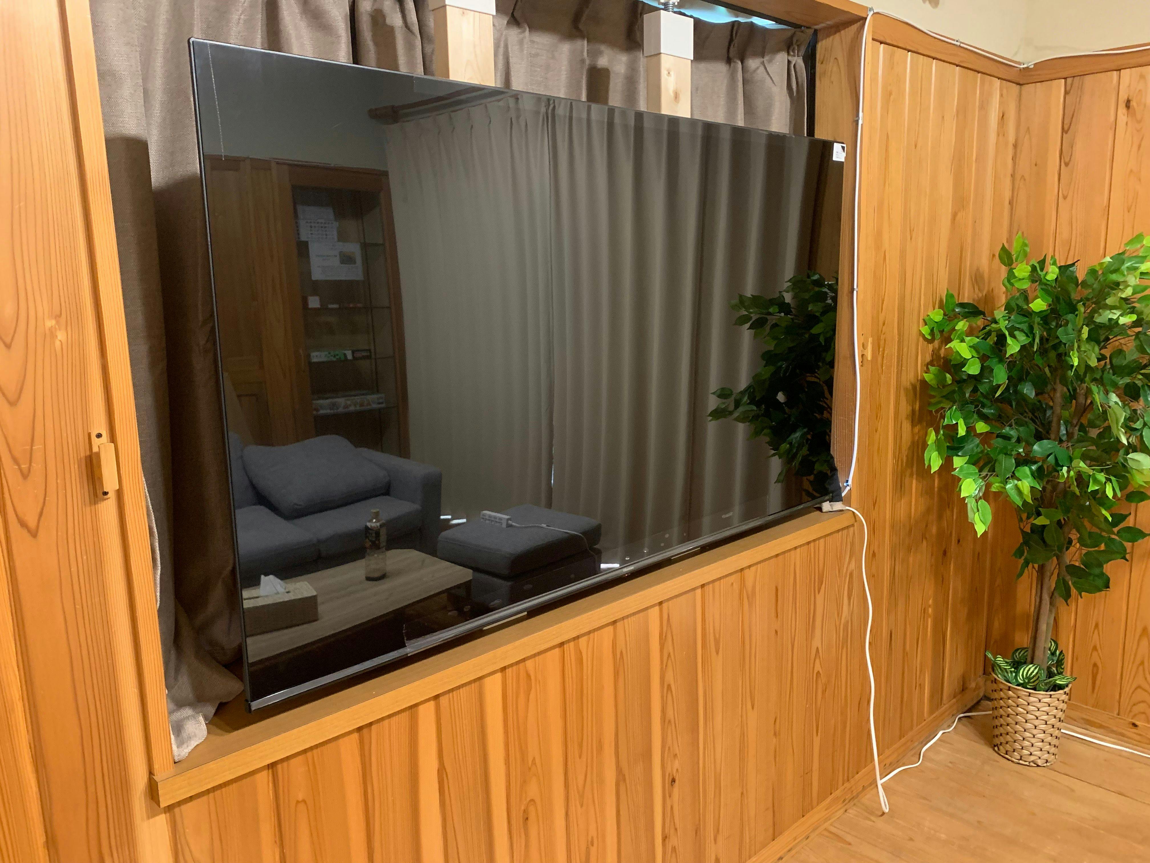 Nasu Private Inn Omomuki