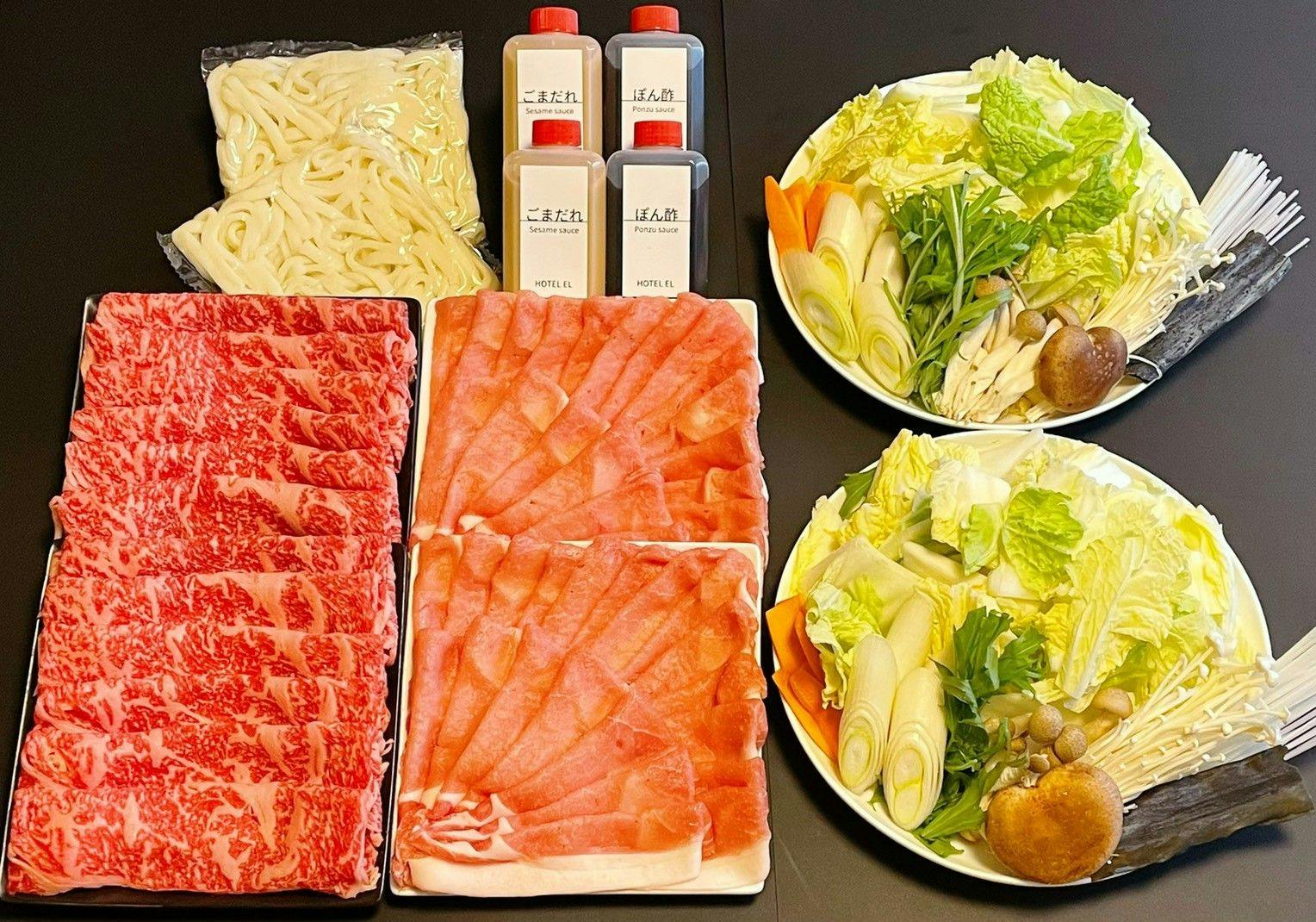 Nasu Private Inn Omomuki