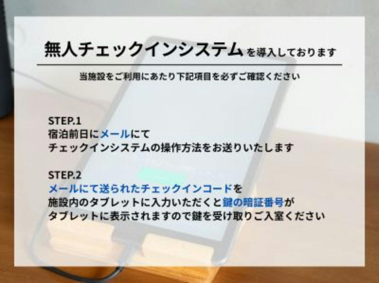REVISIONSTAY KAIROUYAMA