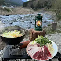 ชุดหม้อไฟโบตัน