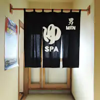 น้ำพุร้อน ห้องอาบน้ำขนาดใหญ่