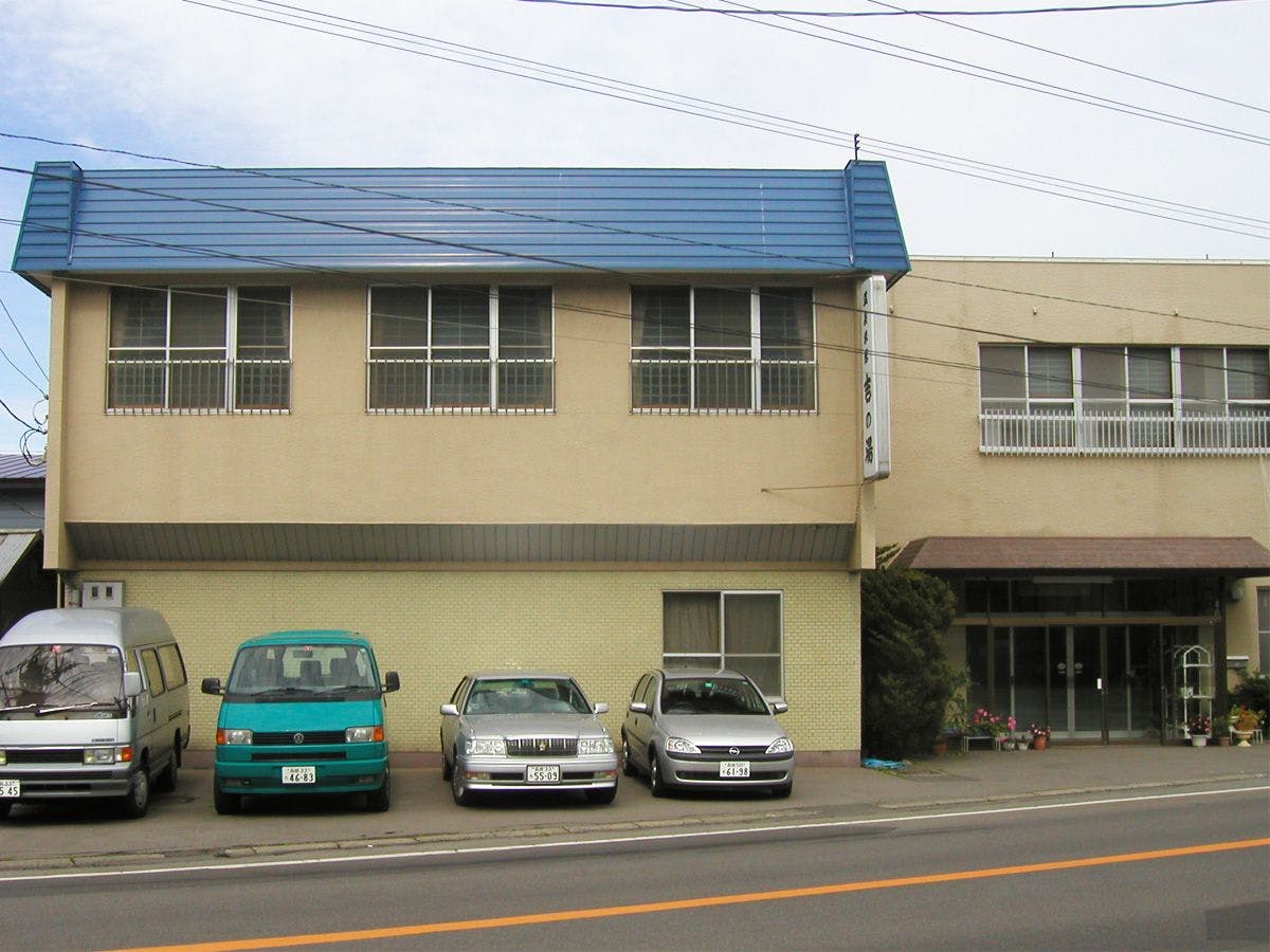 鹿部温泉　温泉旅館吉の湯&nbsp;施設全景