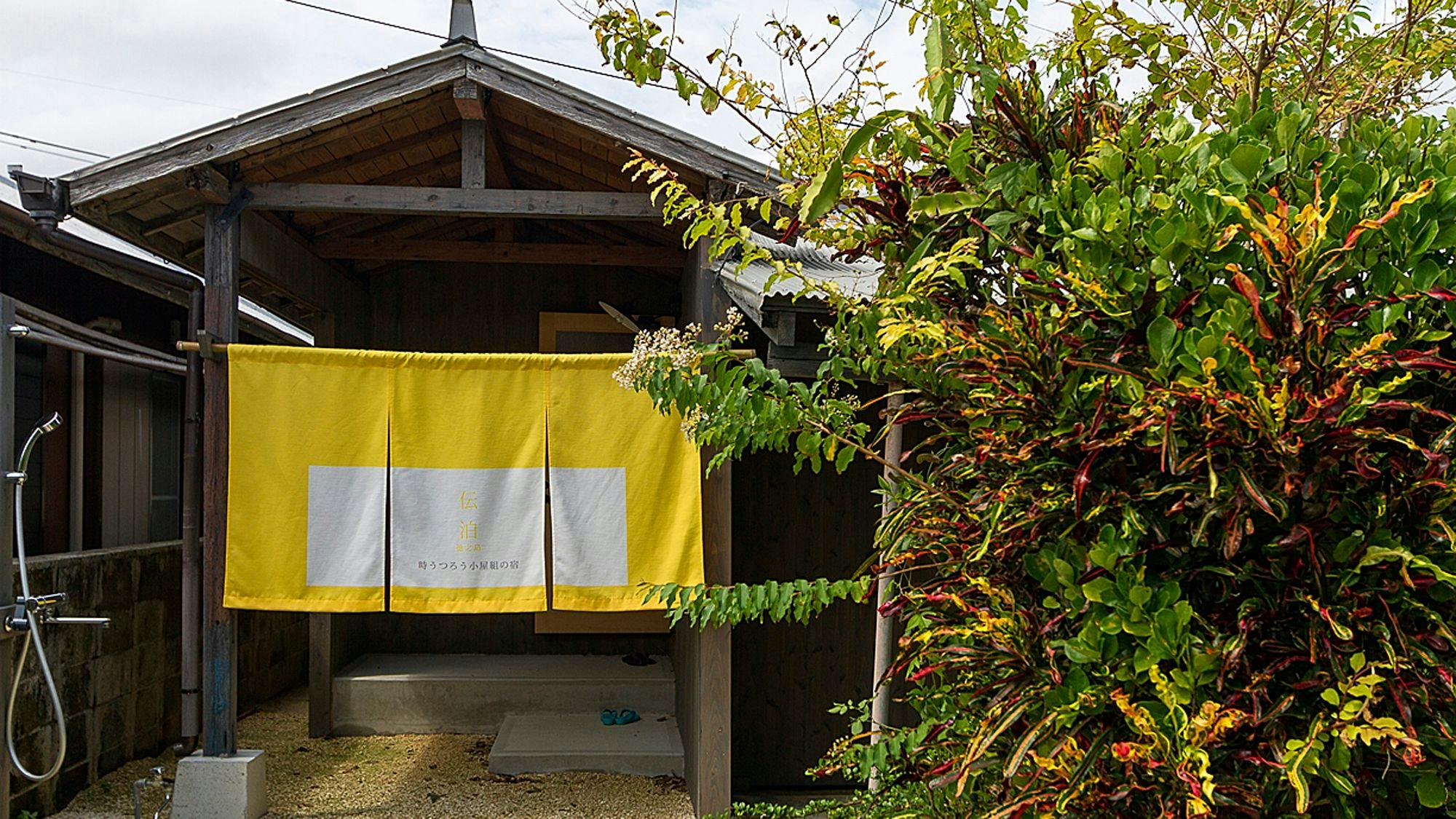 Denpaku Tokunoshima (Isen Town)