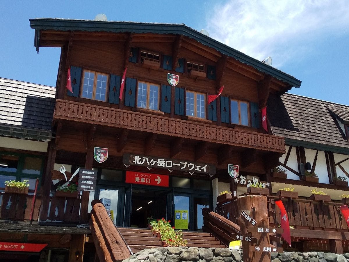 กระเช้าลอยฟ้าภูเขา Yatsugatake เหนือ