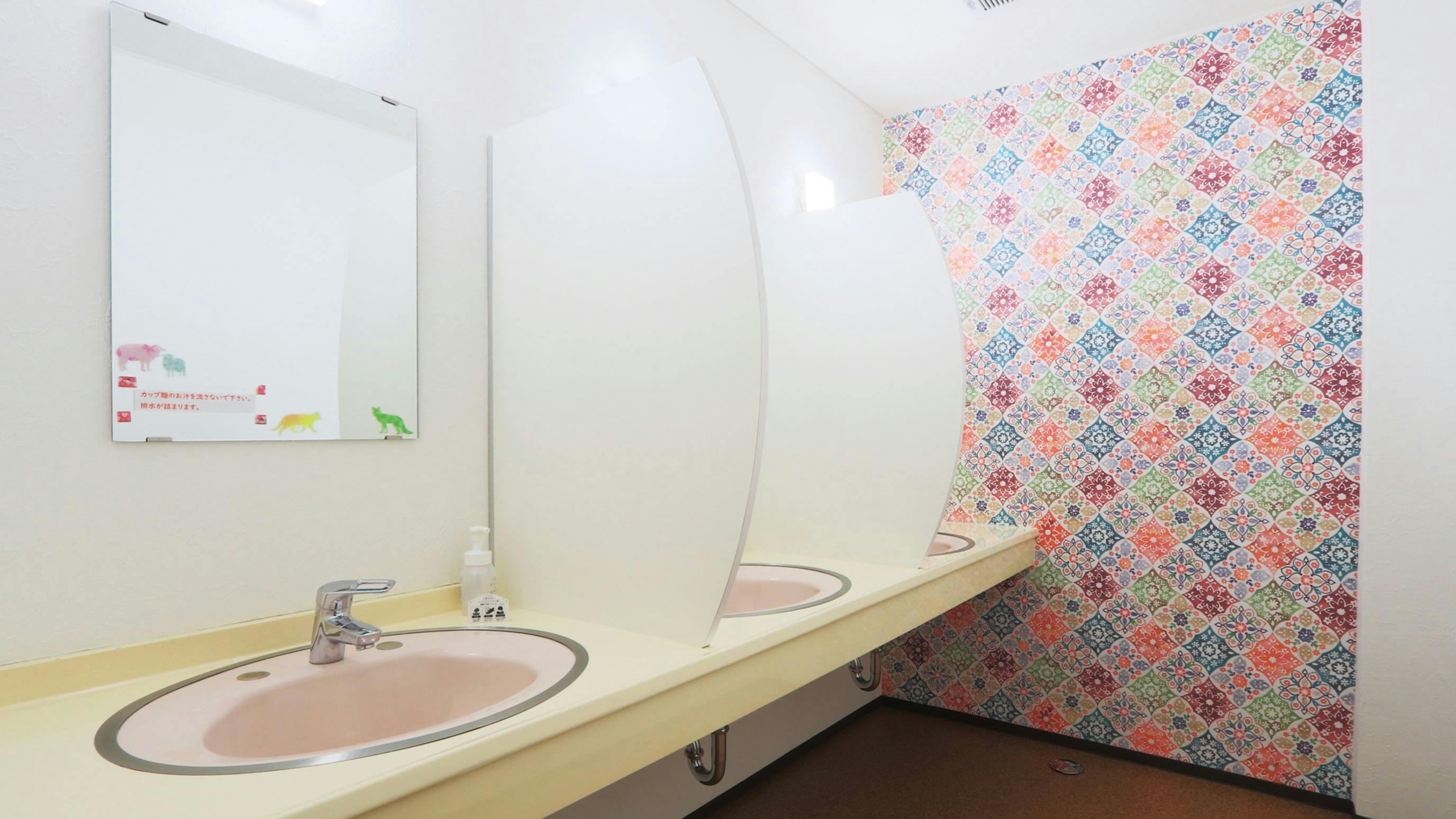 ห้องล้างหน้ารวม