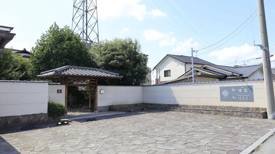 Guest House Riraku