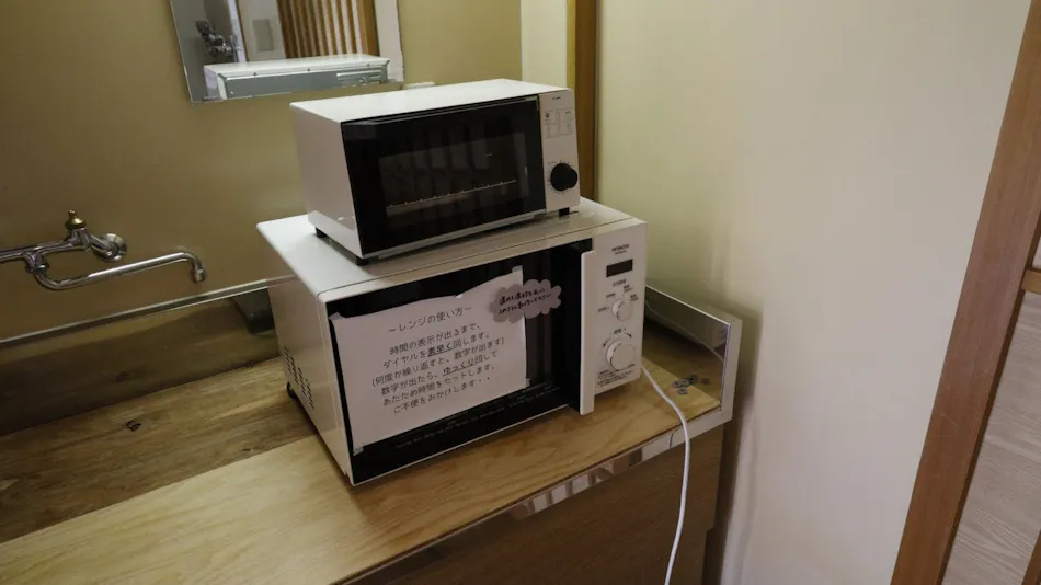 Guest House Riraku