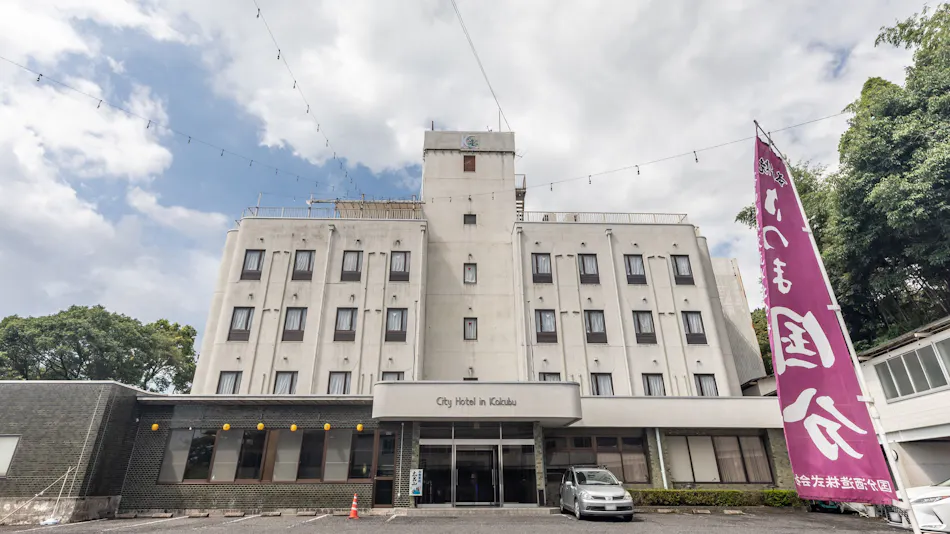 City Hotel Inn Kokubu