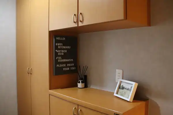 Tingkat 2】Bilik tetamu