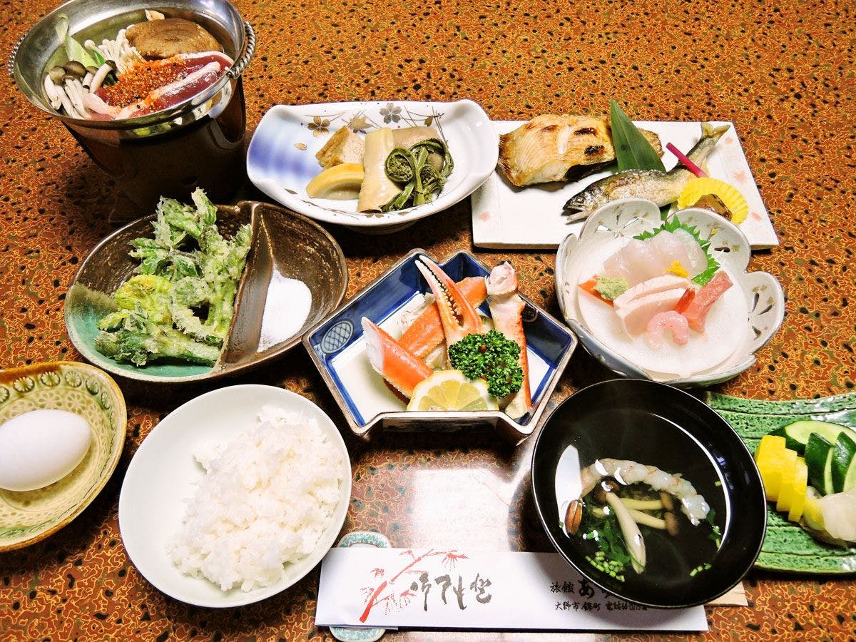 Asahi Ryokan