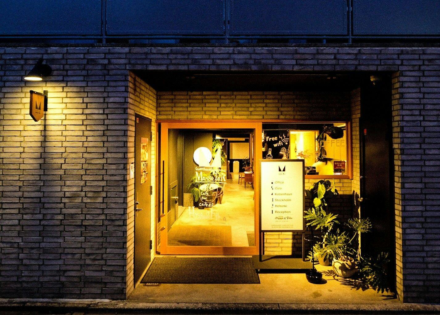 Guesthouse Hiroshima MangeTak&nbsp;施設全景